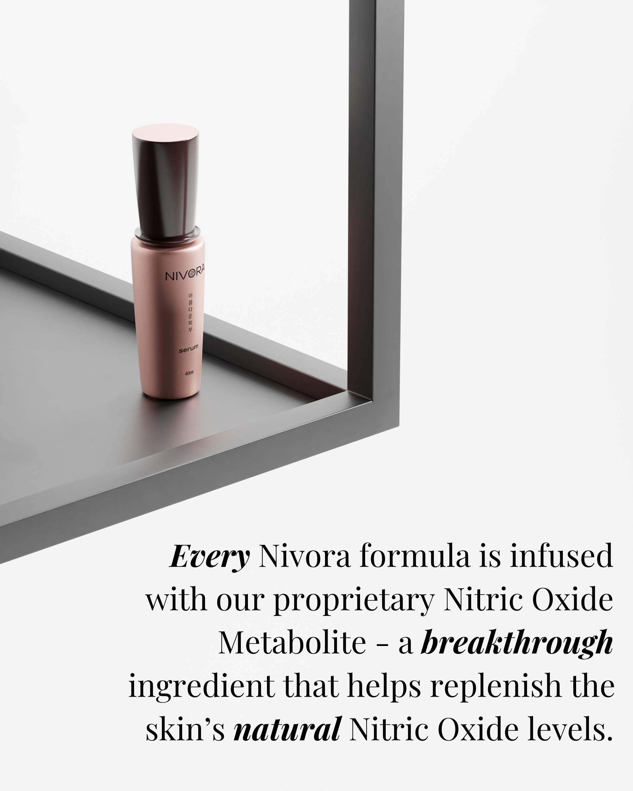 REJUVENATING SERUM